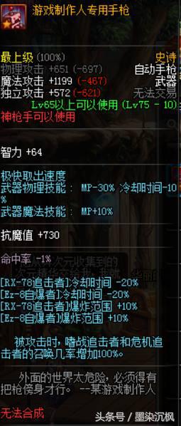 dnf搬砖五大神器,dnf十大最强武器排行