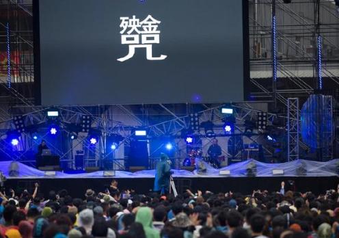 窦唯亮相音乐节,窦唯最近表演现场