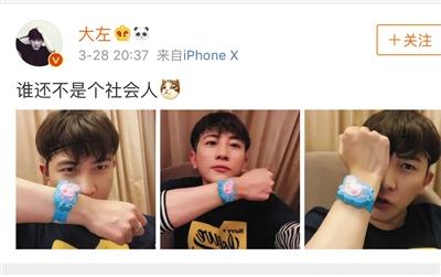 杨幂李易峰撞衫迪丽热巴杨颖也入同款！小猪佩奇T恤才是时髦必备