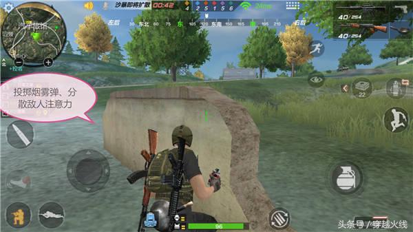 你和大神只差一个烟雾弹的距离