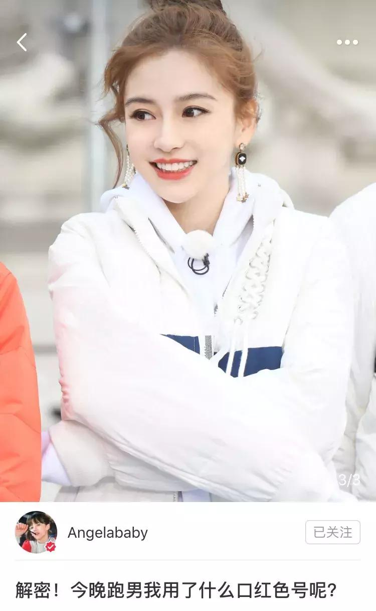 baby口红正红,baby同款口红橘粉