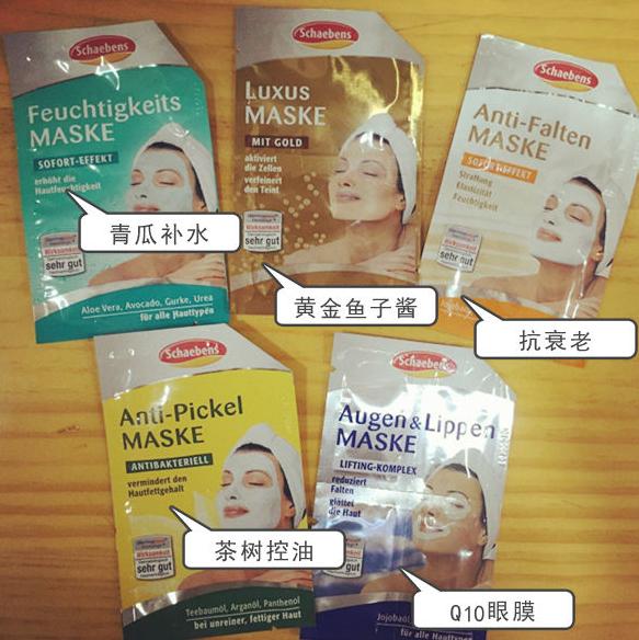 夏季清洁补水面膜,豆豆推荐夏季的补水面膜