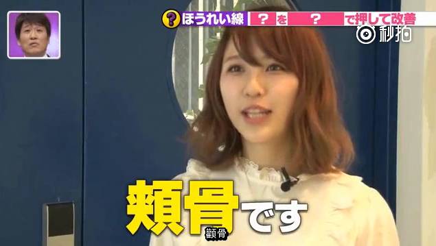 日本消除法令纹按摩手法视频,消除法令纹日本视频