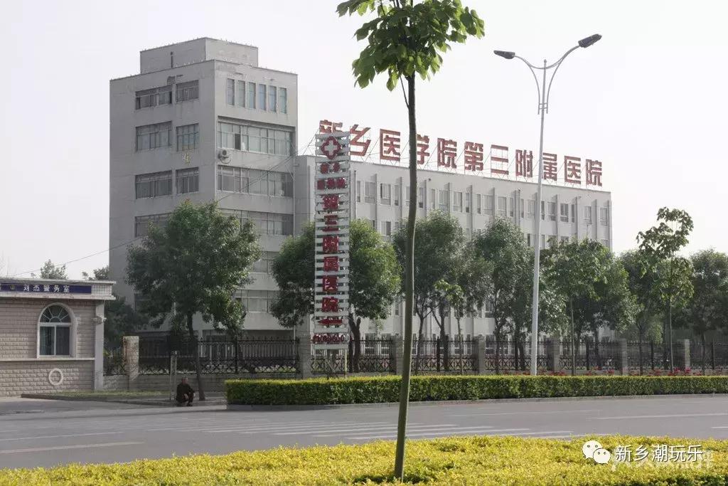 来新乡旅游,来新乡市区必须去的地方