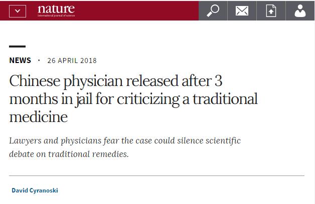 nature最新研究证明,nature爆料