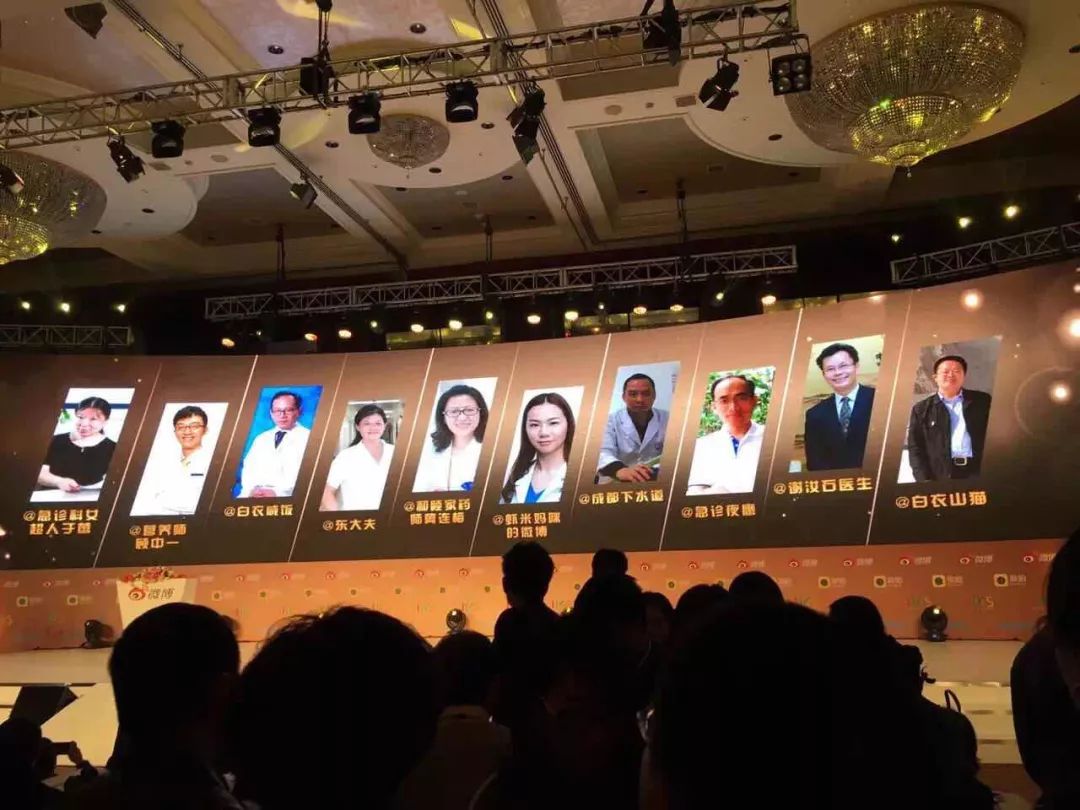 辟谣丨“北京冀药师”赢利模式揭秘：网上揭黑攒粉丝再收咨询费？