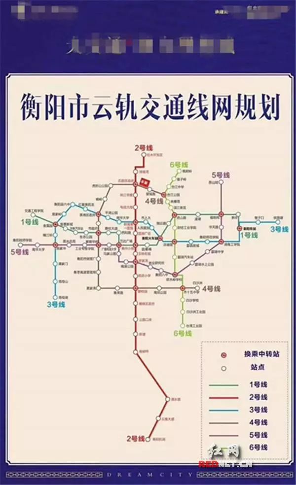 湖南衡阳发布最新事件,湖南衡阳的真实事件