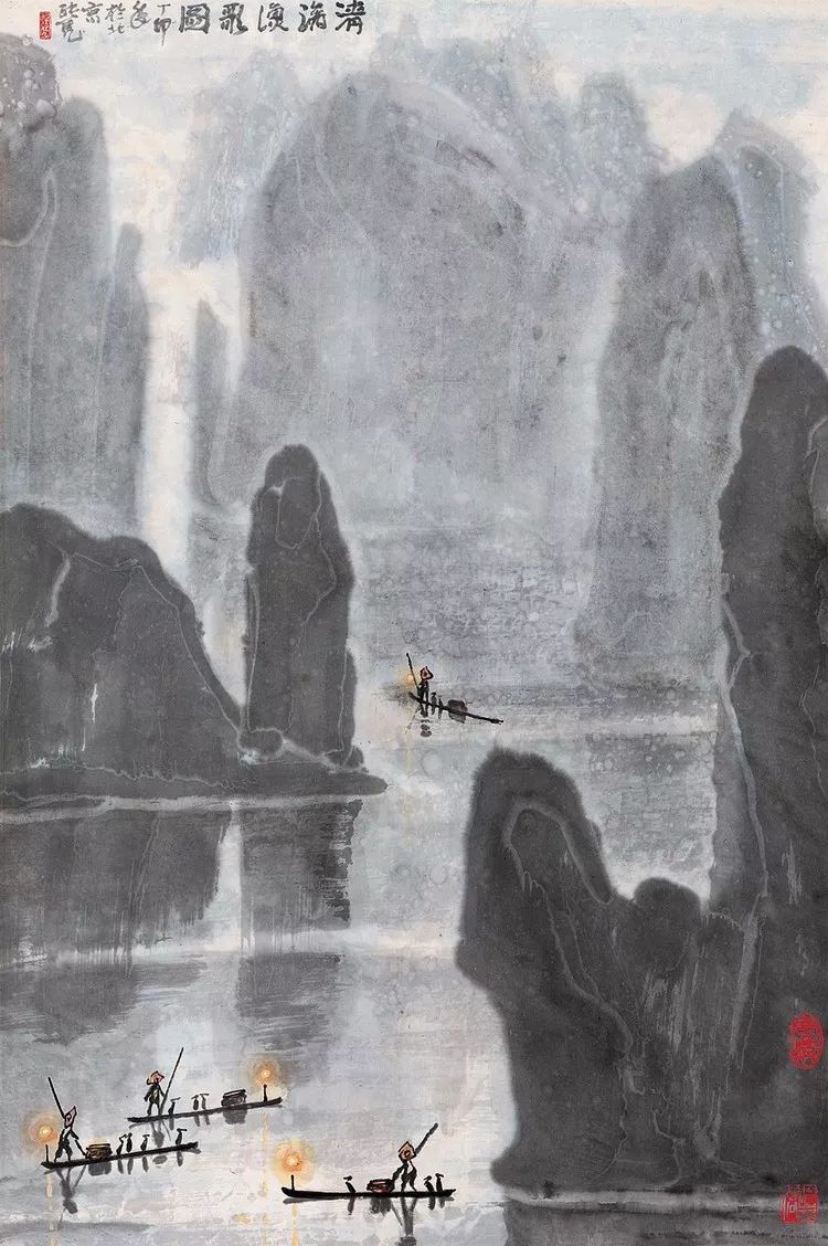 张长韶水墨山水画欣赏,张凭山水画教学