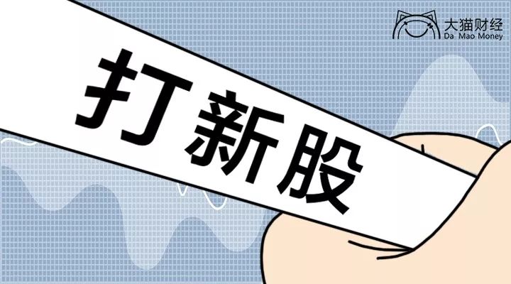普通人打新股赚不到钱的秘密,为什么还有那么多人追逐打新股