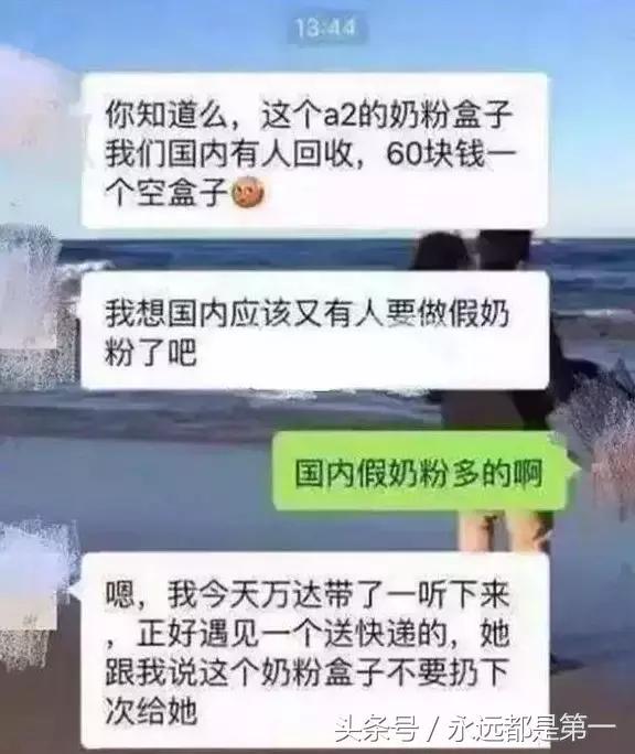 五六百块的进口奶粉,进口奶粉无糖