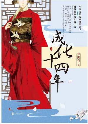 神探狄仁杰第三部邗沟覆船破案,狄仁杰推理破案经典