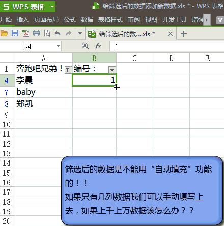 excel办公常用的20个函数,办公软件excel实用函数公式