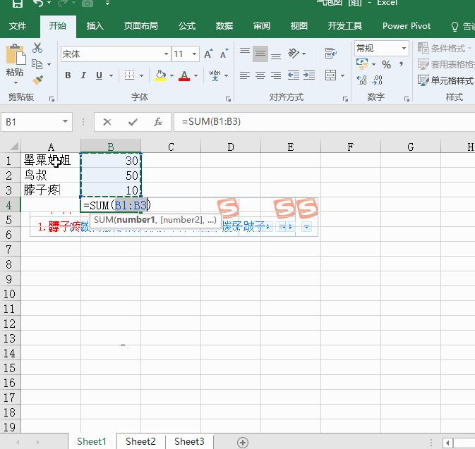 excel办公常用的20个函数,办公软件excel实用函数公式