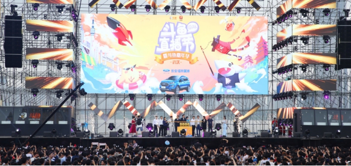 有没有像斗鱼但又不是斗鱼的鱼,斗鱼和斗鱼直播有区别吗