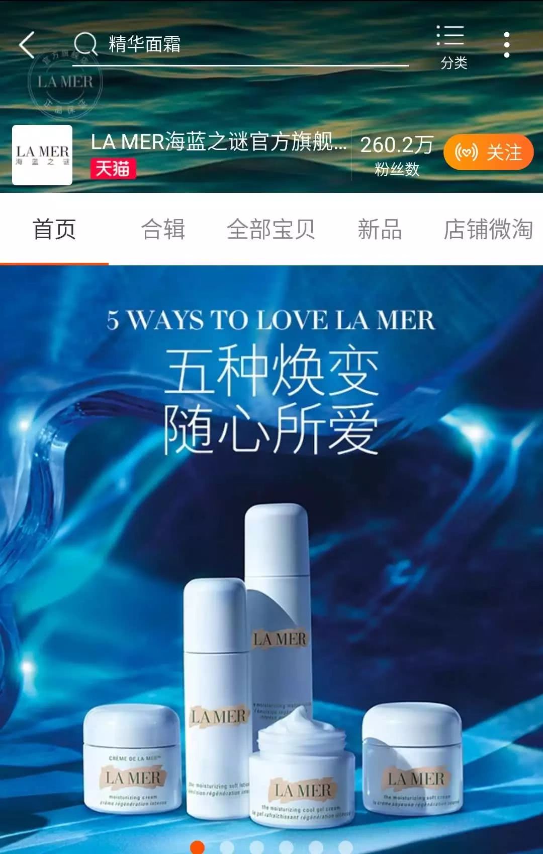 在某宝上怎么才能买到正品,某宝上假的官方旗舰店