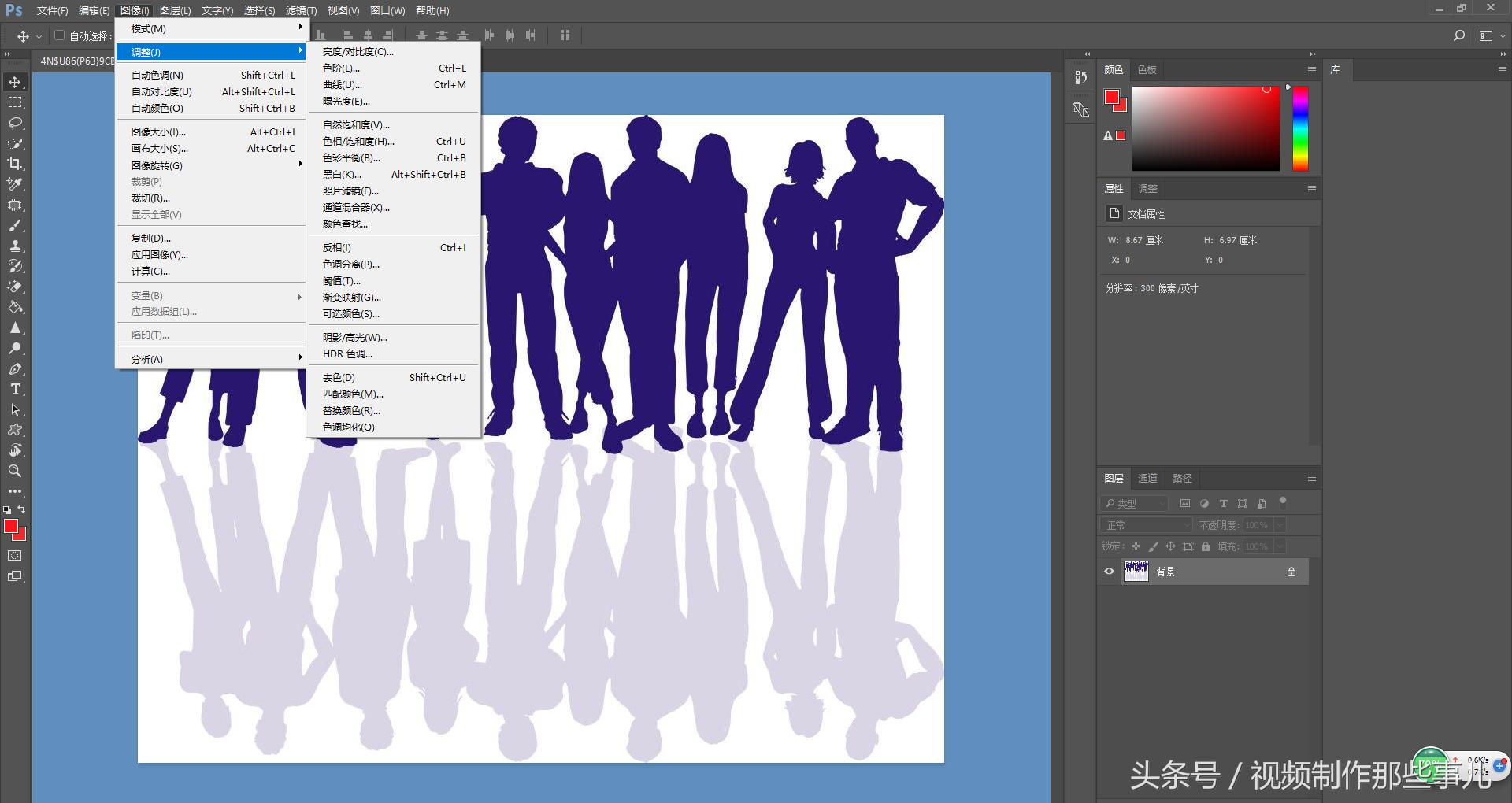 ps选定图片拉大缩小快捷键,ps切换前景色背景色快捷键