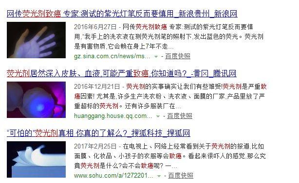 纪梵希紫外线鉴别,纪梵希有滑石粉吗