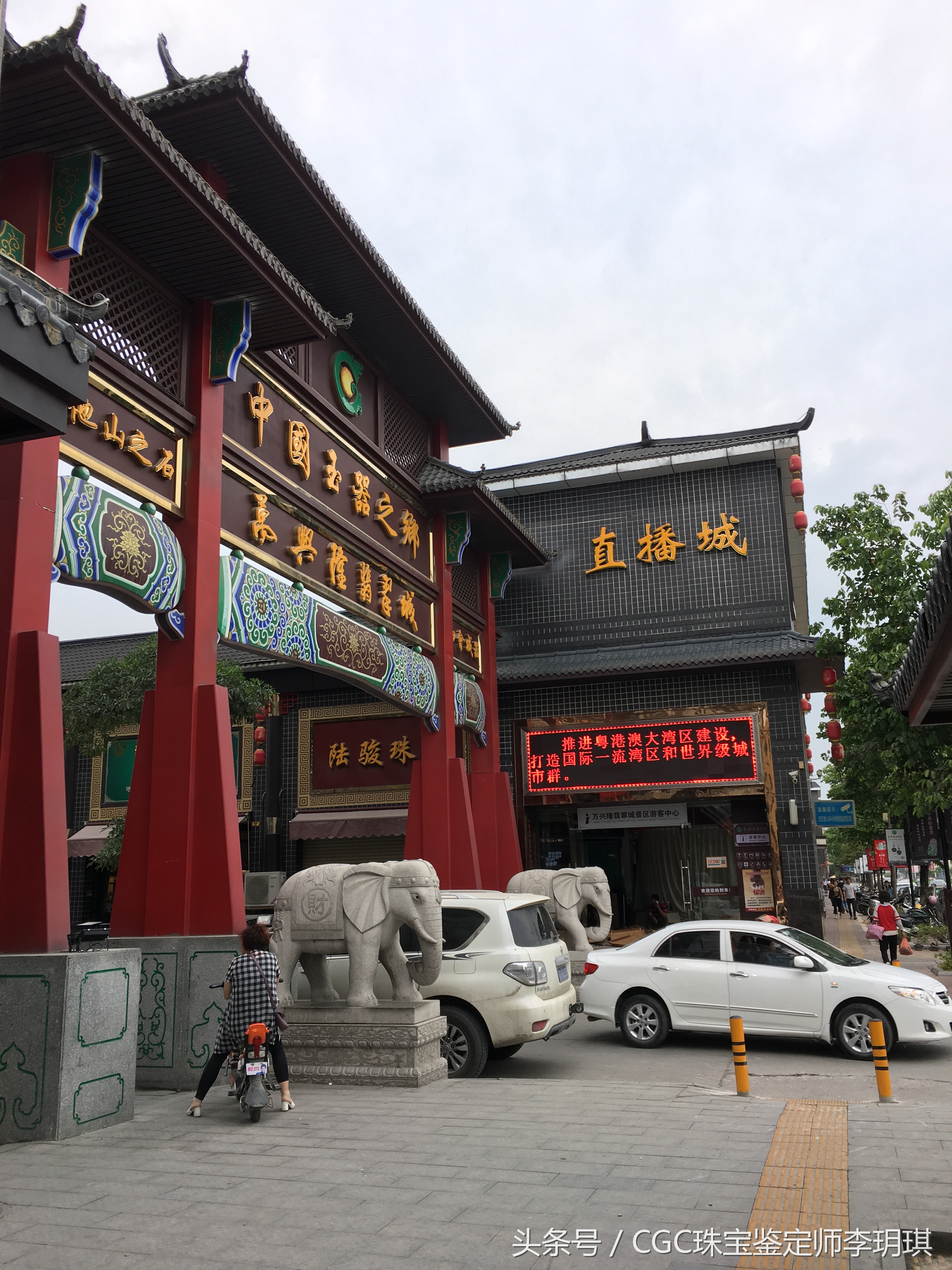 碧玺小白想直播卖碧玺可以吗,直播珠宝碧玺