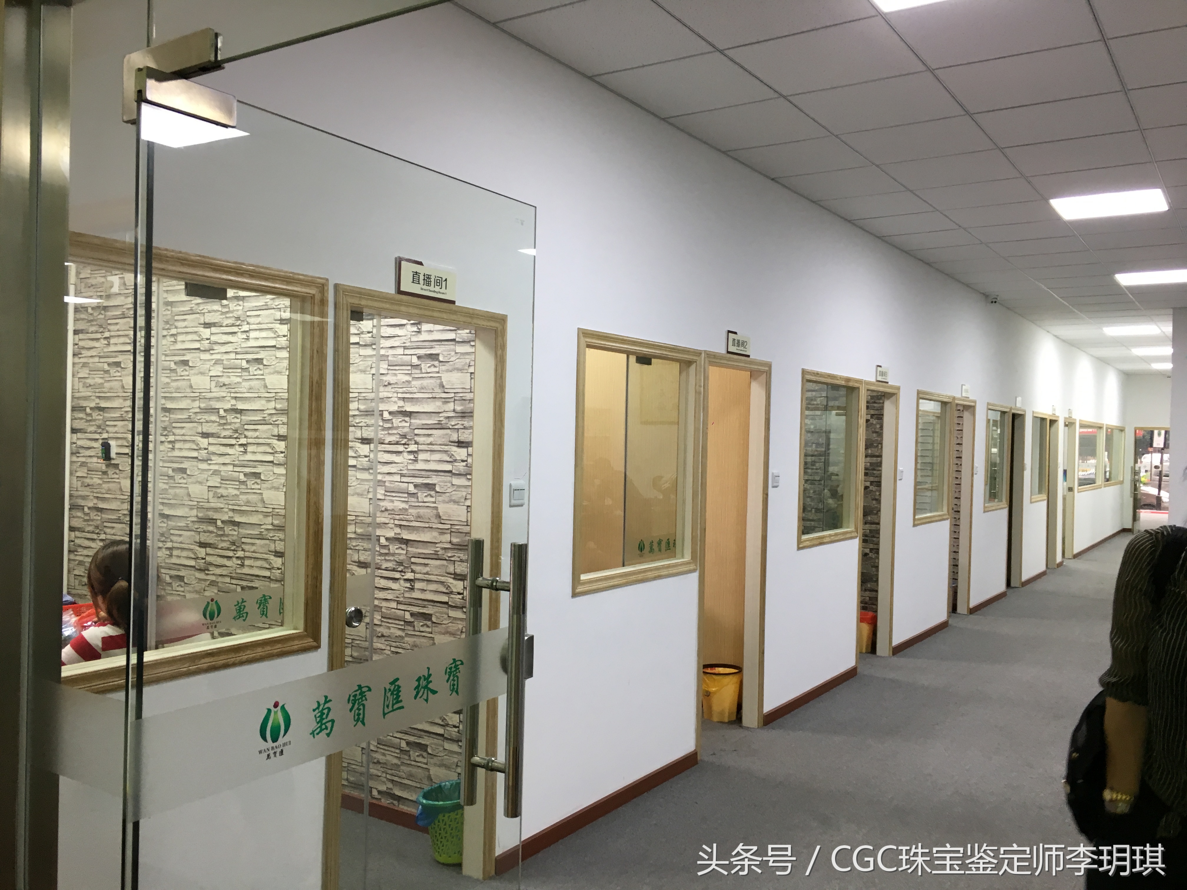 碧玺宝石直播卖货,淘宝直播间卖的碧玺珠宝是真的吗