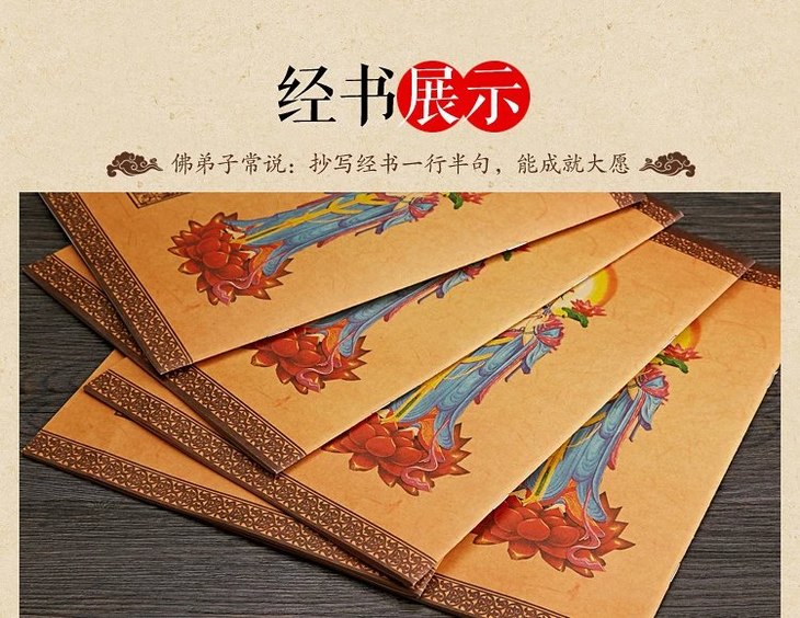 一本可以看懂的佛经,最经典的一部佛经