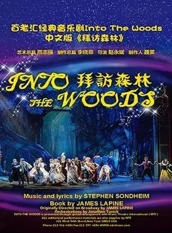 北京很忙！5月超多展览、话剧、演唱会！还免费？