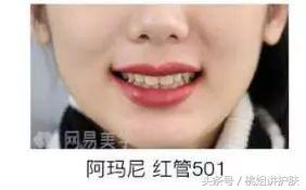 大牌口红推荐真实试色,大牌口红测评2021