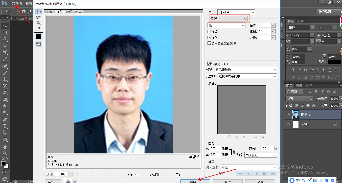 ps技能增亮,ps修改图片大小但保持清晰度