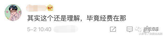 张钧甯被鱼尾裙坑了?她身上这条美上热搜的礼服裙被质疑是山寨的