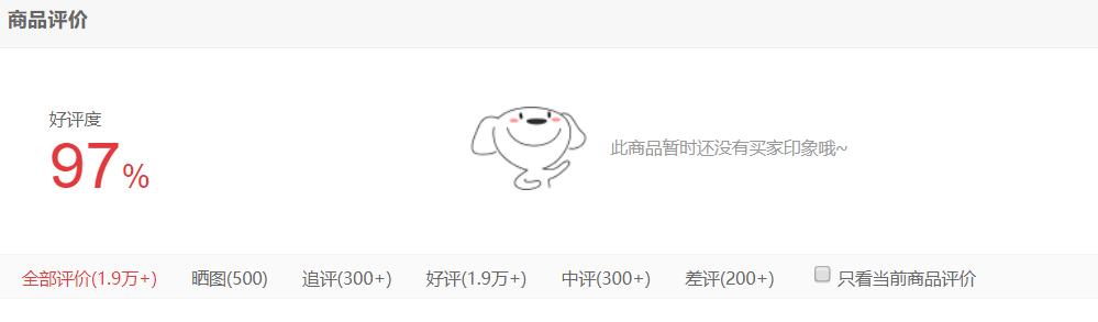 极光色后盖+2400万前后AI双摄，售价2599起；网友：价格很皮！