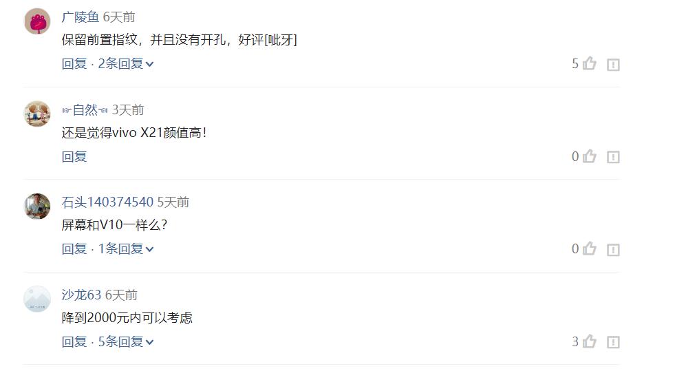 极光色后盖+2400万前后AI双摄，售价2599起；网友：价格很皮！