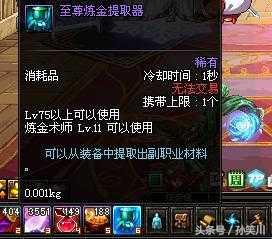 dnf还会削减白图收益吗,dnf异界虚空攻略机制