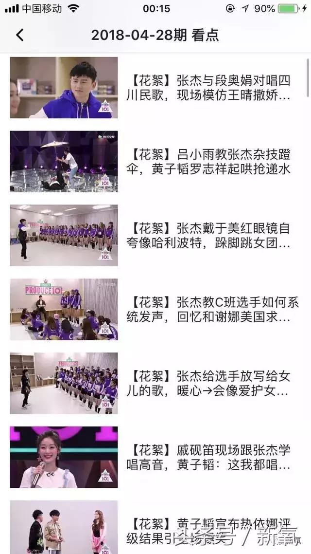 吐槽张杰土味视频,张杰吐槽土味视频