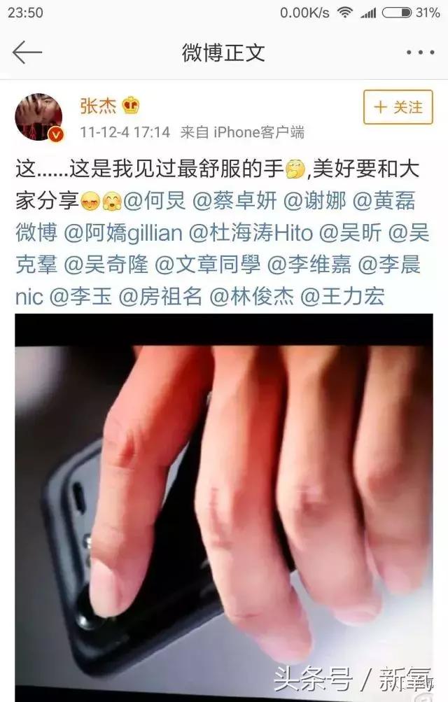 吐槽张杰土味视频,张杰吐槽土味视频