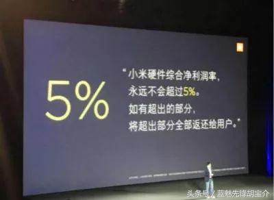 回顾雷军谈小米的商业逻辑,雷军谈小米未来十年的三个策略