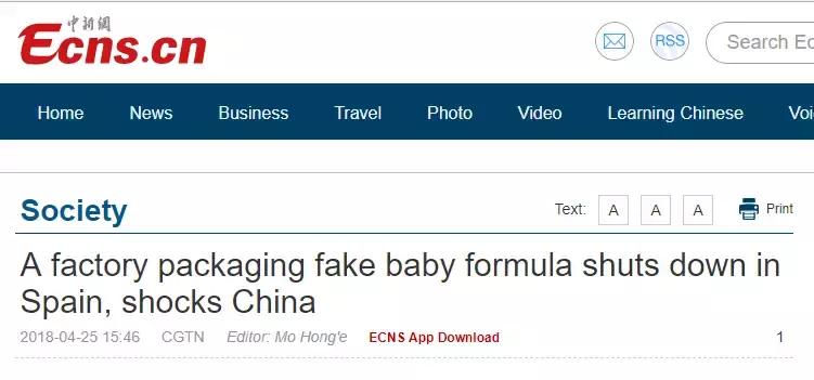 各种假货的真实感受,史上最真实的假货