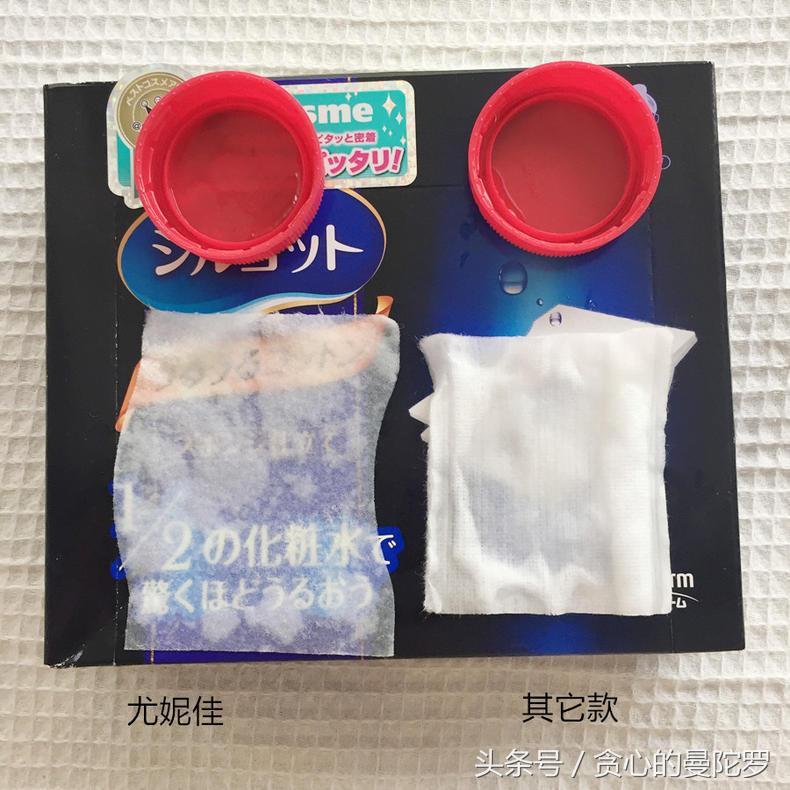 尤妮佳化妆棉省水测试,尤妮佳省水化妆棉真假测评