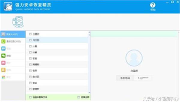 怎么自己在家用电脑刷机,怎么用电脑刷机oppo手机