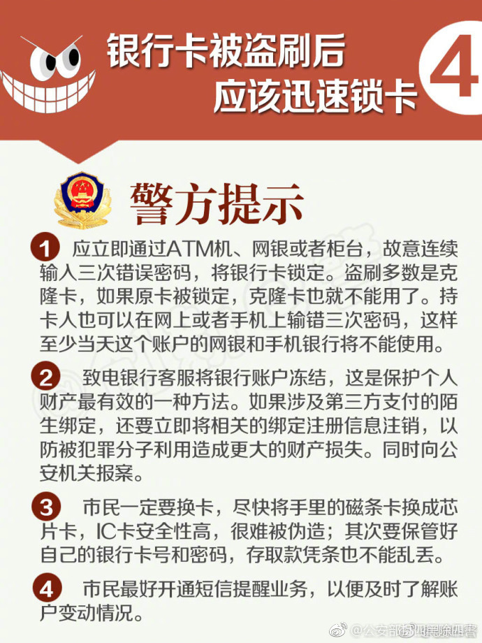 被盗一千元的报警处理流程,家里被盗2000元报警能追回来吗