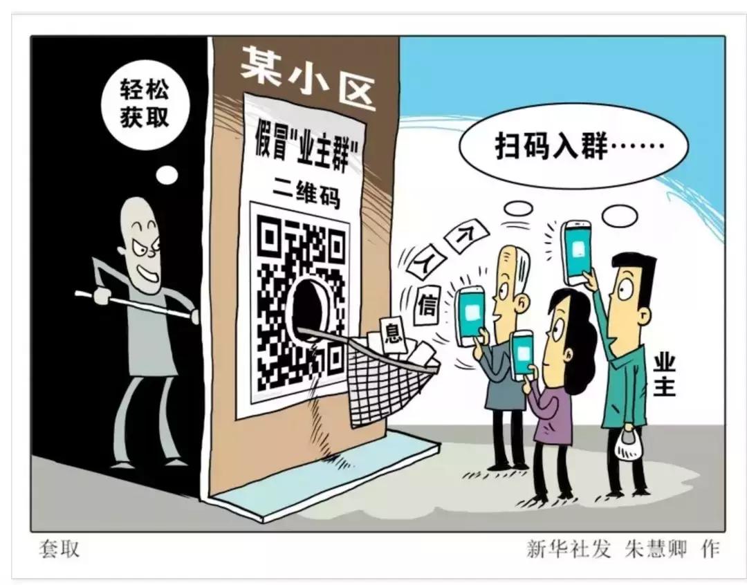 公安部门对微信群的规定,公安可以查微信群每个人的信息吗