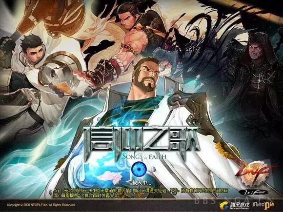 dnf十年回忆照片,dnf十年青春记忆