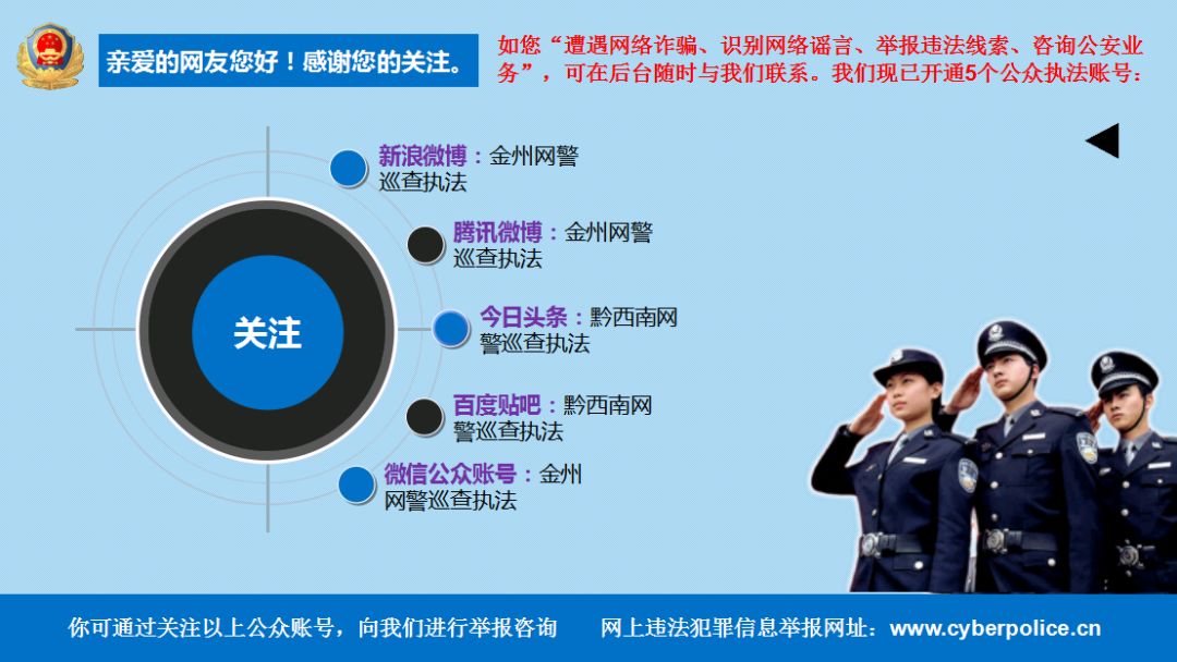 腾讯将开始封群，别往群里发任何东西？谣言！