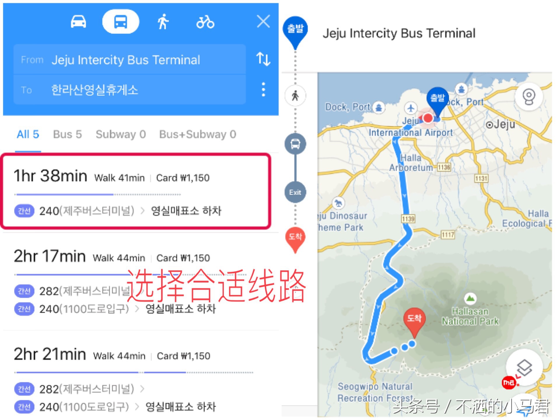 济州岛自由行包车旅游攻略图,济州岛自驾租车攻略