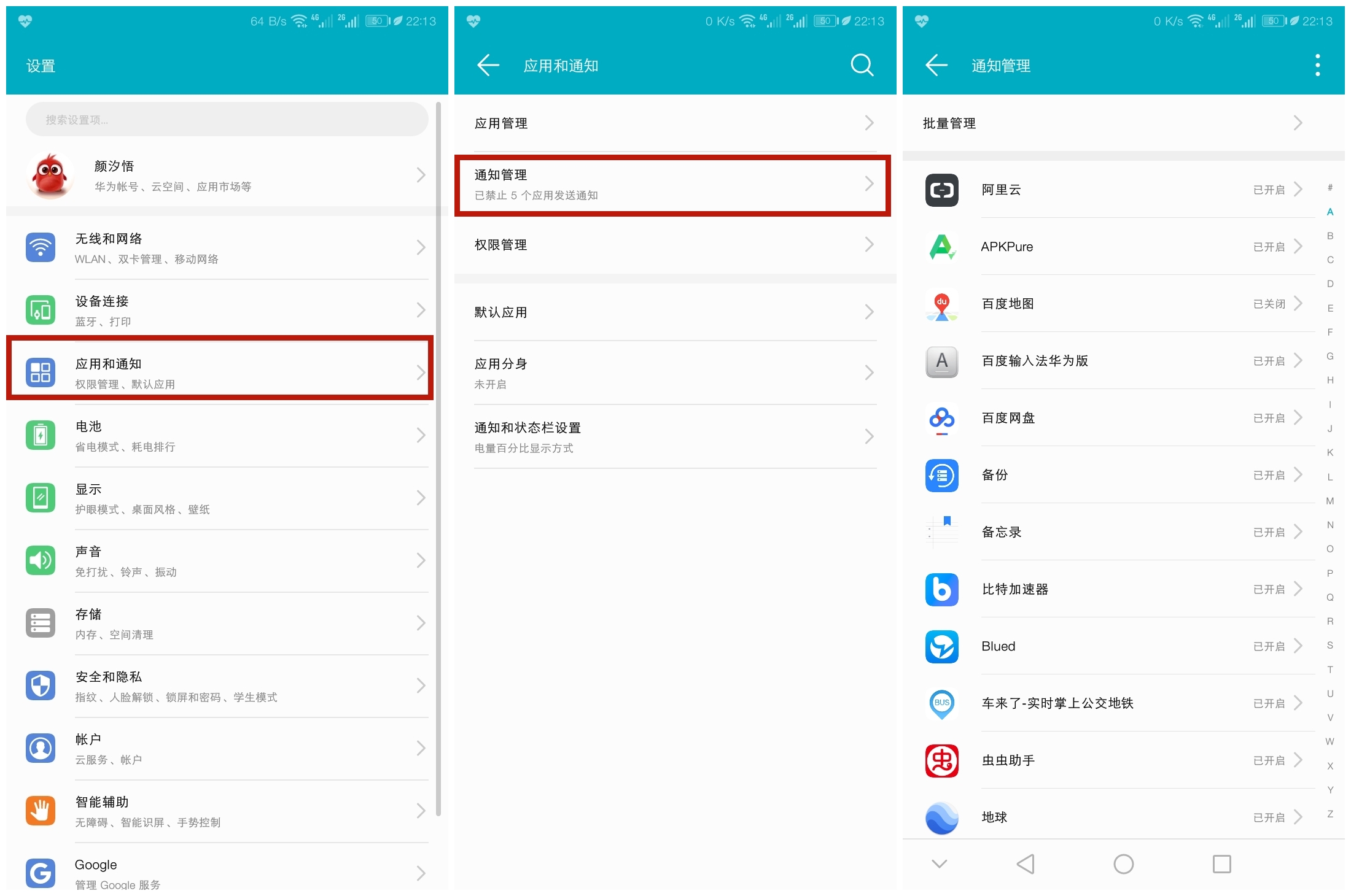 vivo手机用久了严重卡顿教你一招,手机卡顿严重系统加速中