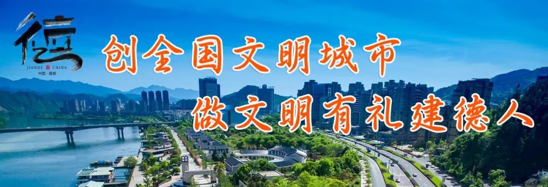 建德市有没有新小学,建德月亮湾小学好吗