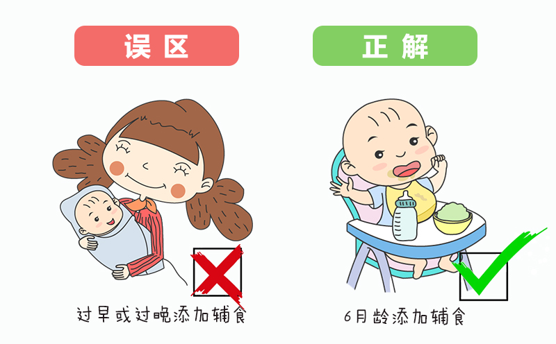 宝宝辅食的9个误区,宝宝辅食的五大误区记得保存