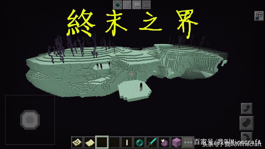 我的世界找到末地之船有什么诀窍,我的世界末地如何找到末影之船