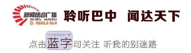 巴中通江中考录取分数线,巴中中学中考2021录取分数线