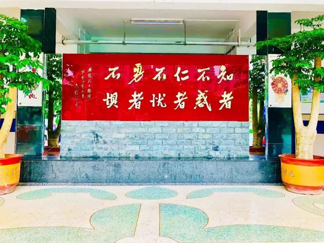 贵阳十八中“乐童计划”家长学生齐点赞