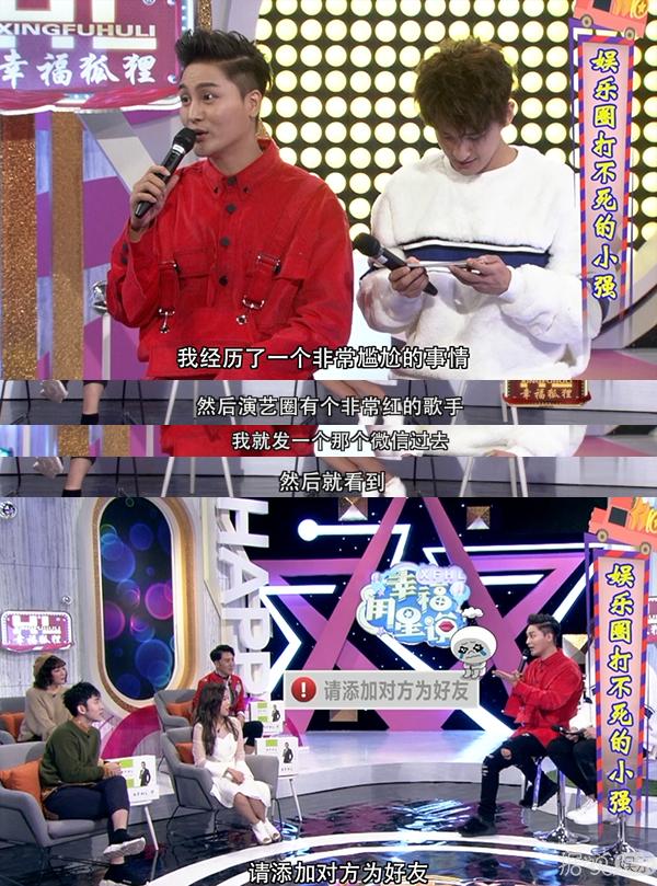 做男团确实挺不容易,做男团艺人有什么前途