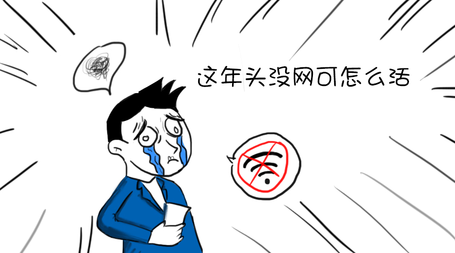 手机连不上wifi正确解决方法,手机不能连接wifi怎么解决